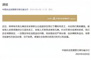 阿斯报：马竞今夏将开启中国行，先去成都再去中国香港